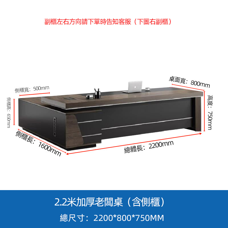 Boss's desk, minimalist modern light luxury office desk and chair set, executive desk, president's desk, manager's desk, large office desk ED-A103
