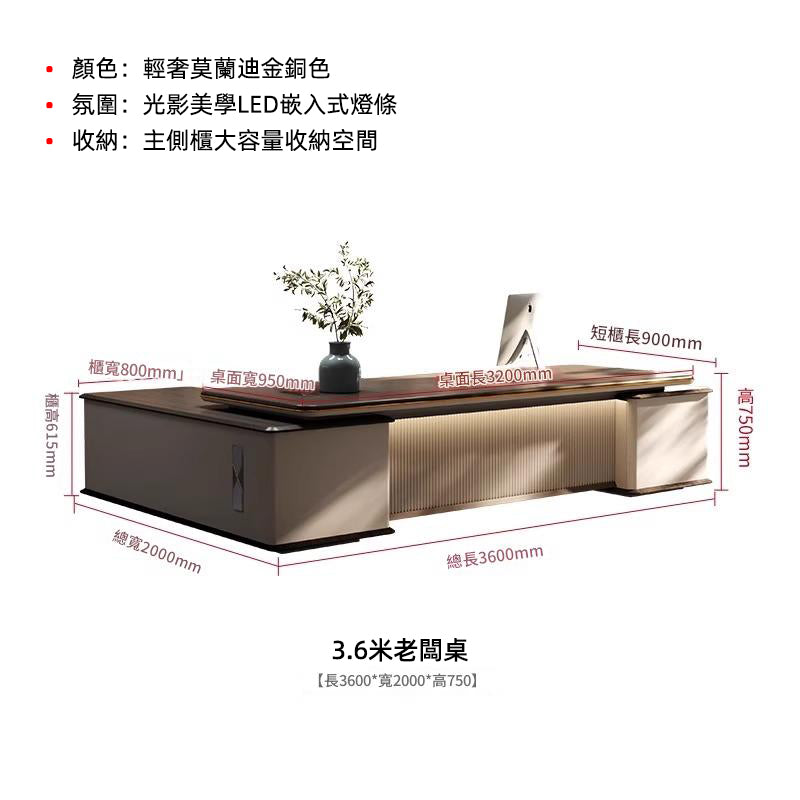 Fashionable Boss Desk, Minimalist Modern Office Furniture, Light Luxury Chairman/President Desk ED-A123