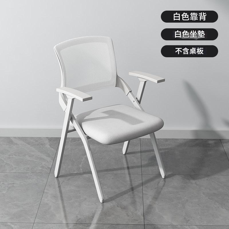 Training Chair with Writing Tablet, Foldable Office Chair with Backrest, Staff Chair for Educational Institutions, Thickened Office Conference Chair OC-A44