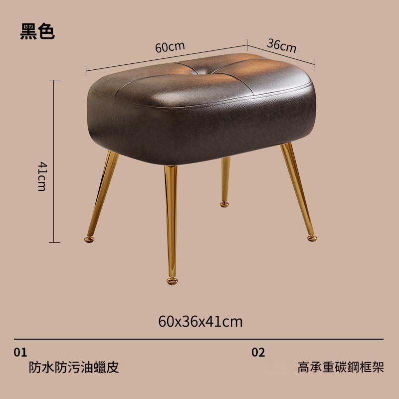 換鞋凳入戶門口家用穿鞋凳衣帽間凳子試衣間長凳客廳沙發腳凳SF-A19