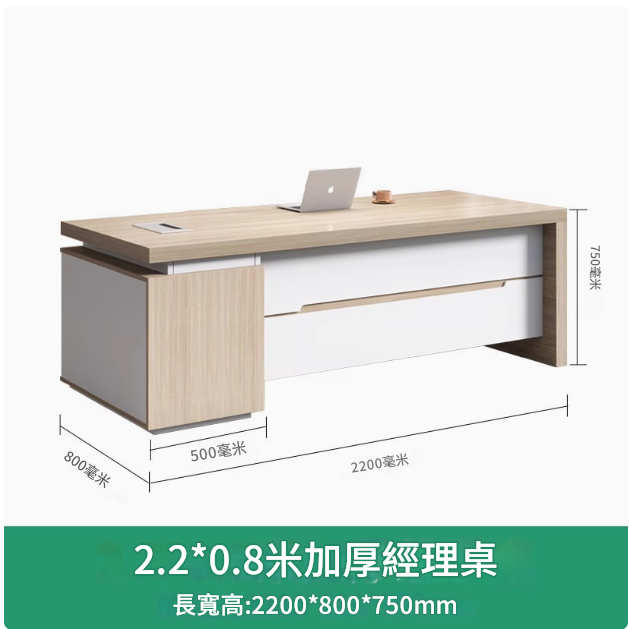 Boss's Desk and Chair Set Single Person Office Computer Desk Modern Minimalist Financial Table Executive Manager Desk ED-A134