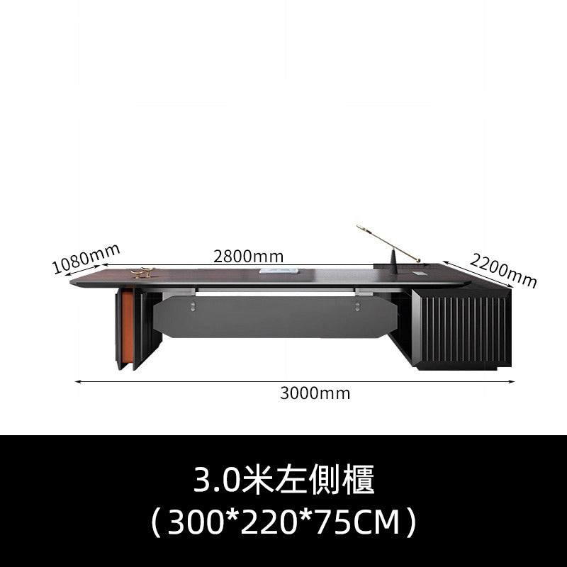 高級老闆桌簡約現代輕奢董事長辦公室大班台辦公桌組合辦公家具ED-A119