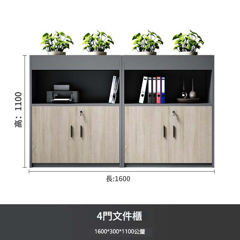 辦公室木質文件櫃隔間矮櫃資料櫃現代簡約置物櫃花槽多功能帶鎖-SC-A103