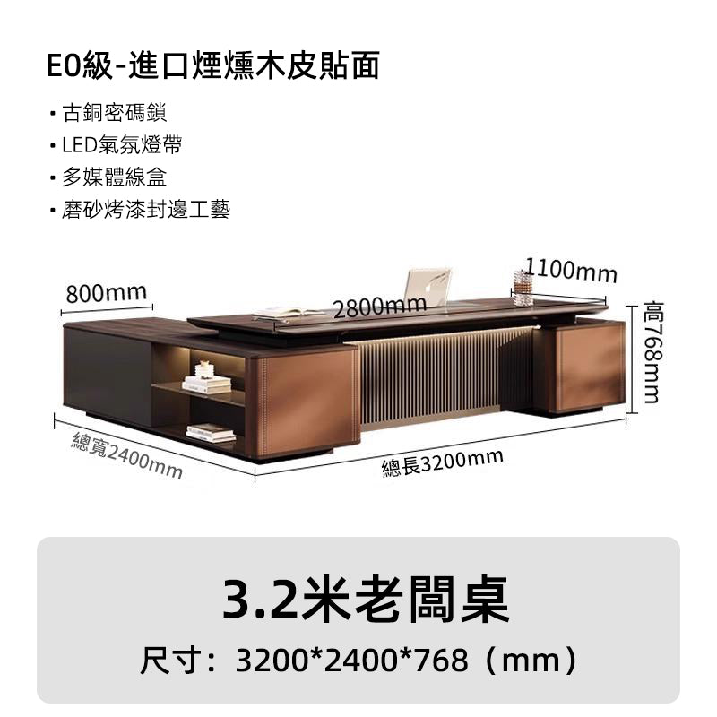 Atmospheric Executive Desk, Presidential Desk, Luxury High-End Manager Desk, Chairman's Office Desk Set ED-A122