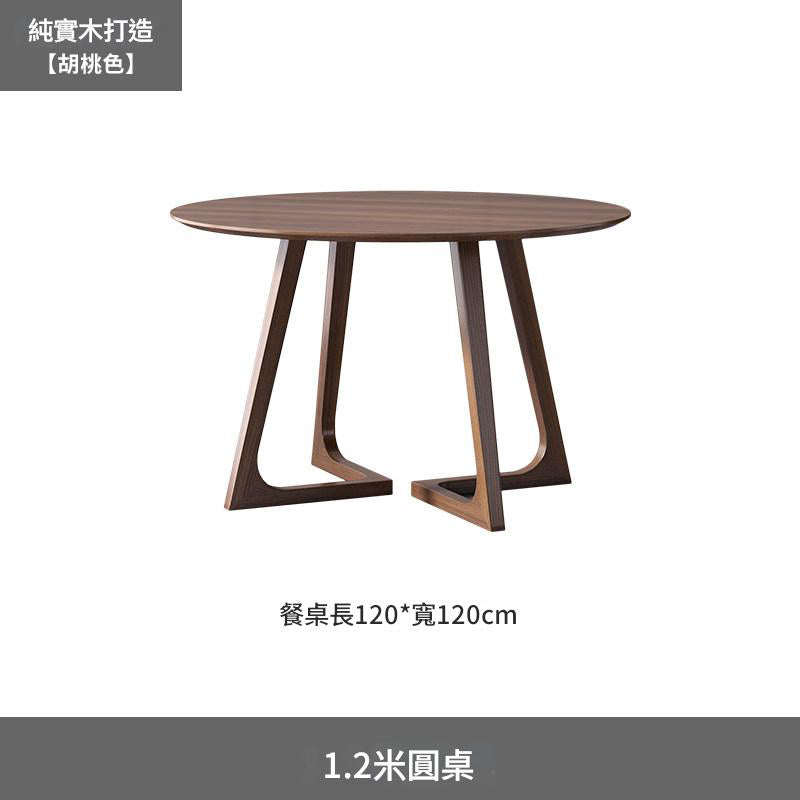 Solid Wood Round Table Commercial Reception Table Nordic Home Dining Table Coffee Table Leisure Negotiation Table MT-A23