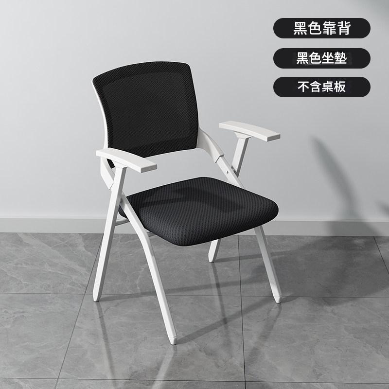 Training Chair with Writing Tablet, Foldable Office Chair with Backrest, Staff Chair for Educational Institutions, Thickened Office Conference Chair OC-A44