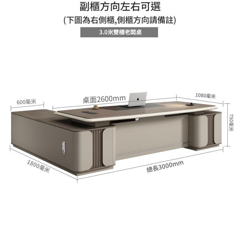 Office desk, boss's desk, simple modern lacquered executive desk, manager's desk and chair set, light luxury big desk ED-A109