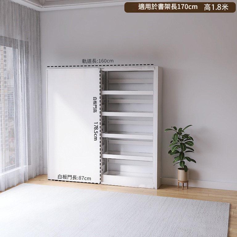 鋼製圖書館書架專用磁性白板推拉門書寫白板黑板
