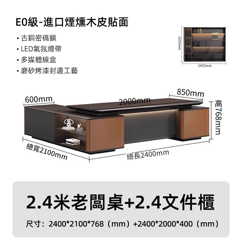 Atmospheric Executive Desk, Presidential Desk, Luxury High-End Manager Desk, Chairman's Office Desk Set ED-A122