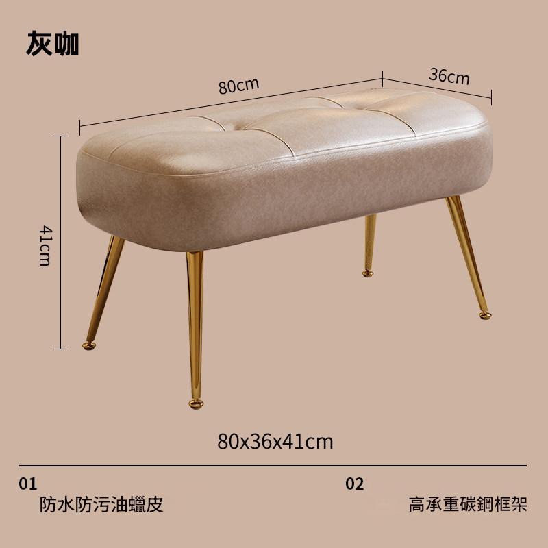 換鞋凳入戶門口家用穿鞋凳衣帽間凳子試衣間長凳客廳沙發腳凳SF-A19