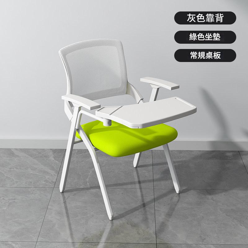 Training Chair with Writing Tablet, Foldable Office Chair with Backrest, Staff Chair for Educational Institutions, Thickened Office Conference Chair OC-A44