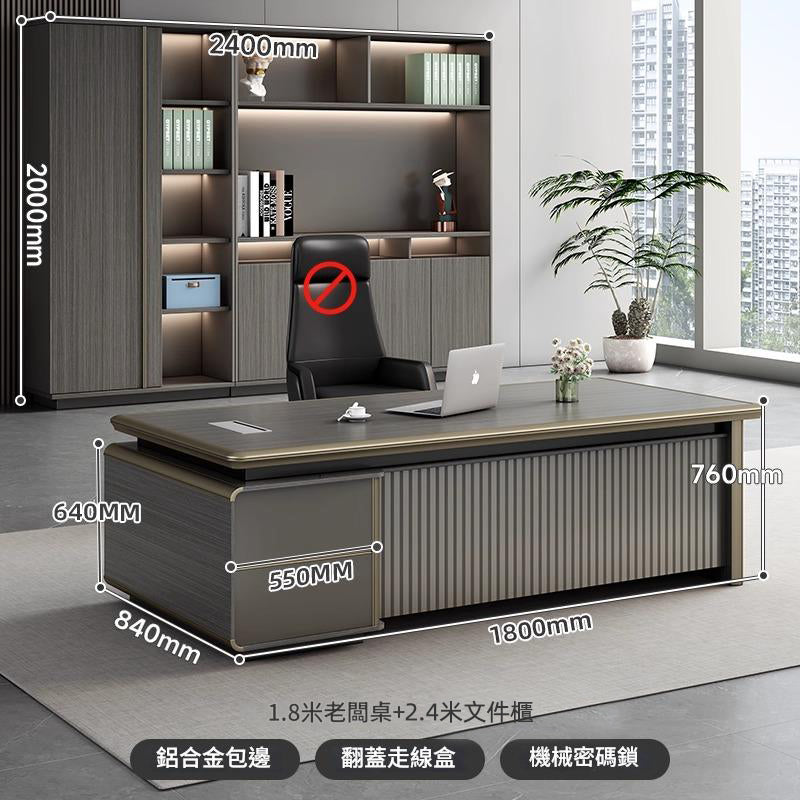Simple Modern Desk and Chair Set, High-End Office Furniture, Manager's Desk, Luxury Boss Desk ED-A117
