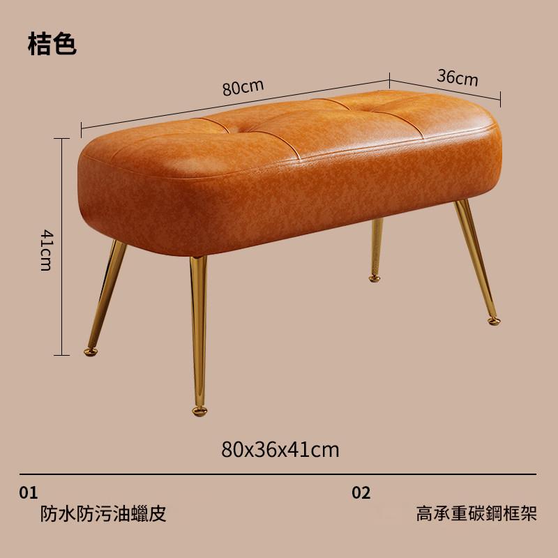 換鞋凳入戶門口家用穿鞋凳衣帽間凳子試衣間長凳客廳沙發腳凳SF-A19