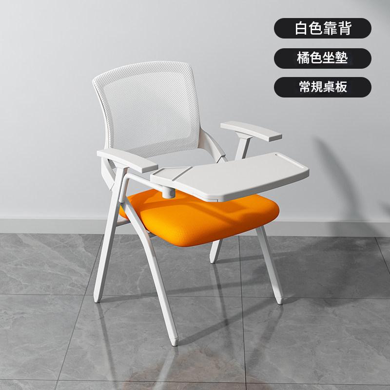 Training Chair with Writing Tablet, Foldable Office Chair with Backrest, Staff Chair for Educational Institutions, Thickened Office Conference Chair OC-A44
