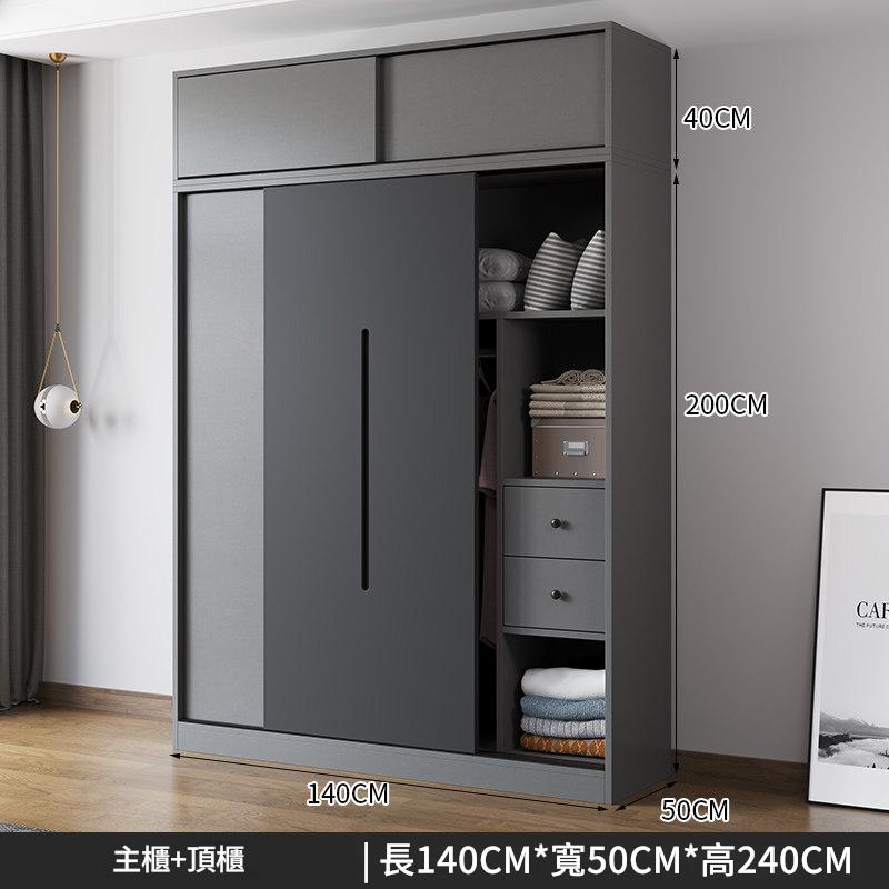 衣櫃家用臥室拉門櫃簡易實木小戶型出租房用2025新款爆款衣櫥YTG-A01