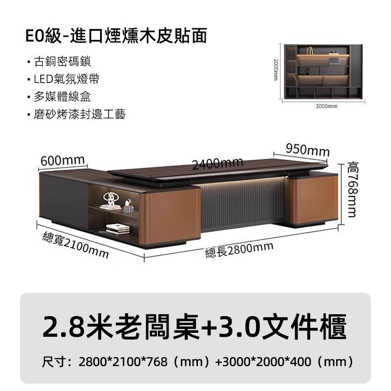 Atmospheric Executive Desk, Presidential Desk, Luxury High-End Manager Desk, Chairman's Office Desk Set ED-A122