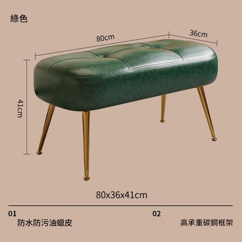 換鞋凳入戶門口家用穿鞋凳衣帽間凳子試衣間長凳客廳沙發腳凳SF-A19
