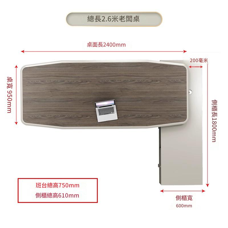 Executive Desk, President Desk, Simple Modern Office Desk and Chair Set, Office Furniture, Manager/Supervisor Light Luxury Executive Desk ED-A101