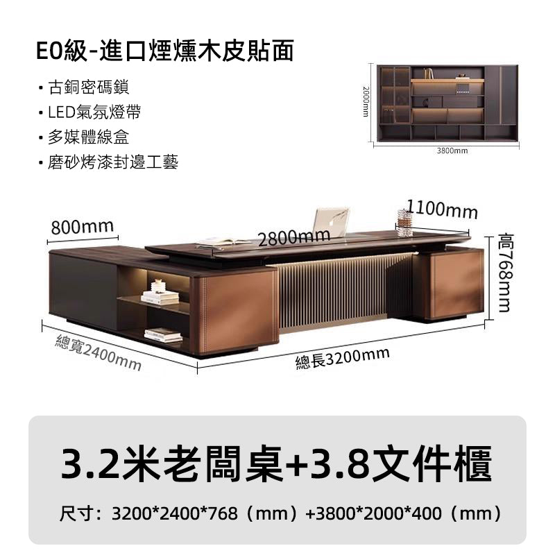 Atmospheric Executive Desk, Presidential Desk, Luxury High-End Manager Desk, Chairman's Office Desk Set ED-A122