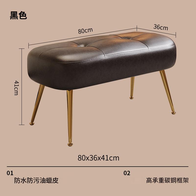換鞋凳入戶門口家用穿鞋凳衣帽間凳子試衣間長凳客廳沙發腳凳SF-A19