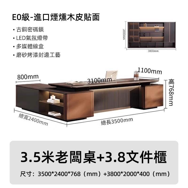 Atmospheric Executive Desk, Presidential Desk, Luxury High-End Manager Desk, Chairman's Office Desk Set ED-A122