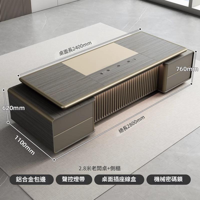 Simple Modern Desk and Chair Set, High-End Office Furniture, Manager's Desk, Luxury Boss Desk ED-A117