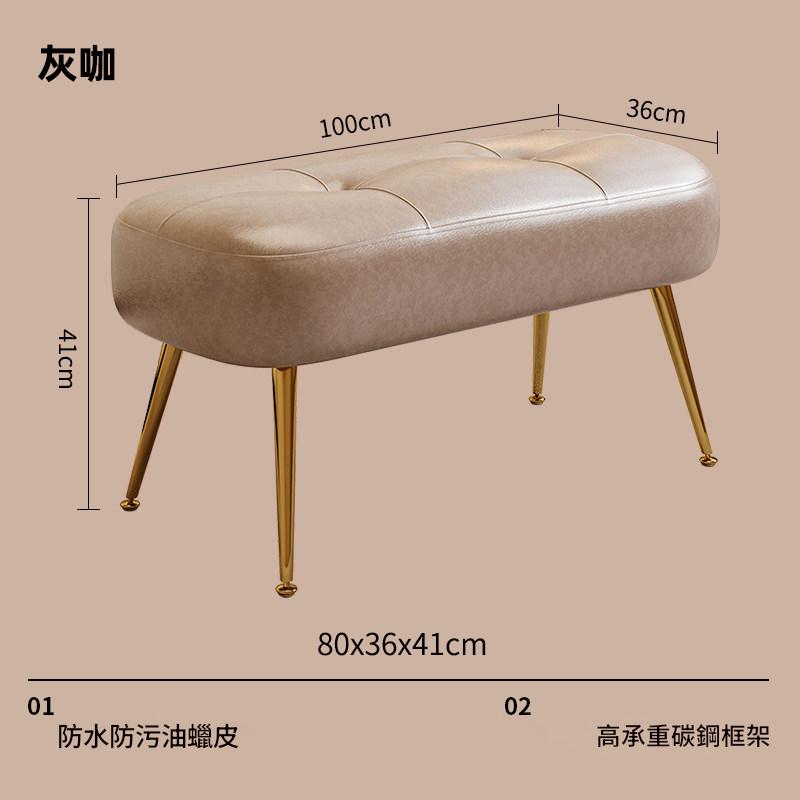 換鞋凳入戶門口家用穿鞋凳衣帽間凳子試衣間長凳客廳沙發腳凳SF-A19