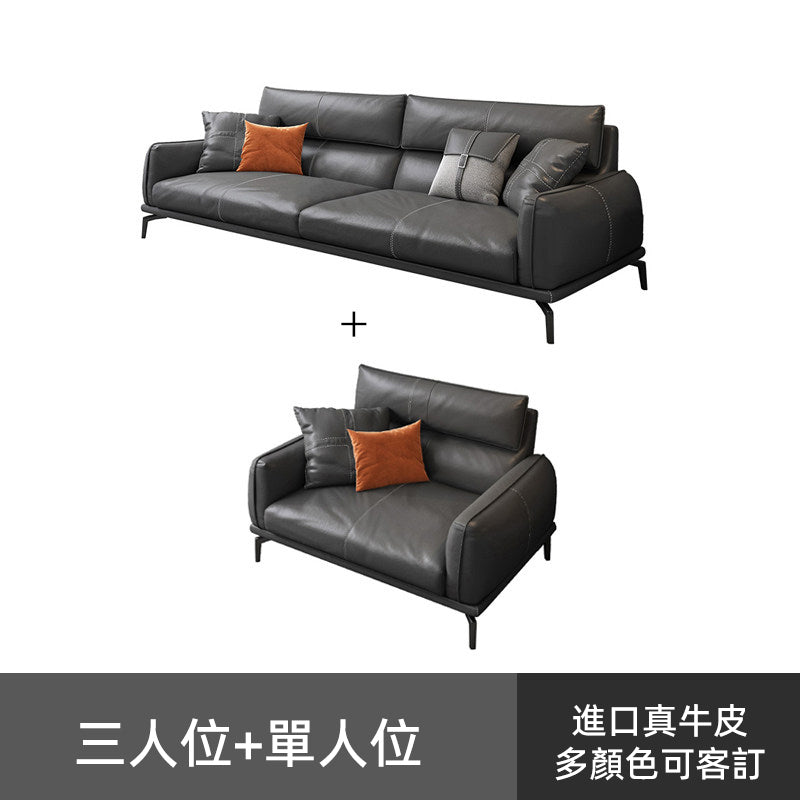 真皮三人位茶几組合套裝時尚簡約現代會客商務接待北歐辦公室沙發