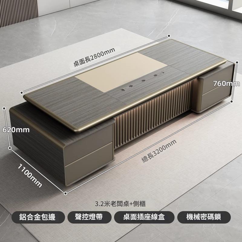 Simple Modern Desk and Chair Set, High-End Office Furniture, Manager's Desk, Luxury Boss Desk ED-A117