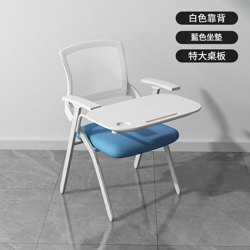 Training Chair with Writing Tablet, Foldable Office Chair with Backrest, Staff Chair for Educational Institutions, Thickened Office Conference Chair OC-A44