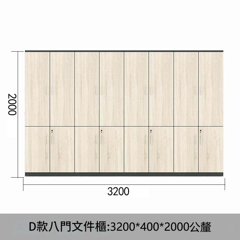 文件資料櫃木質帶鎖保密簡約收納落地多層板式老闆辦公室書櫃-SC-A104