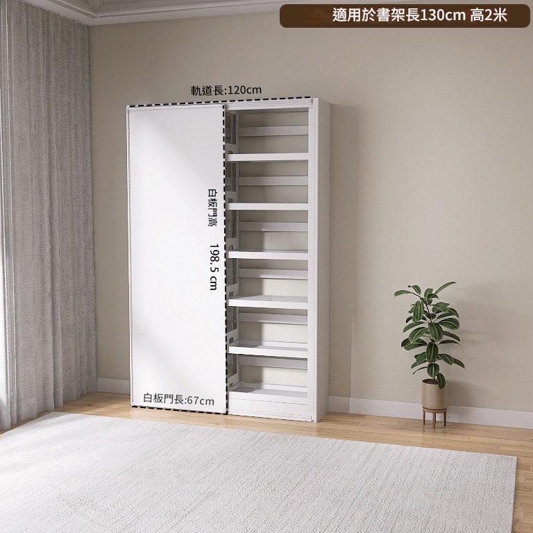 鋼製圖書館書架專用磁性白板推拉門書寫白板黑板