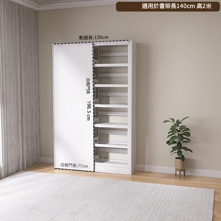 鋼製圖書館書架專用磁性白板推拉門書寫白板黑板