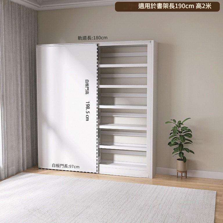 鋼製圖書館書架專用磁性白板推拉門書寫白板黑板