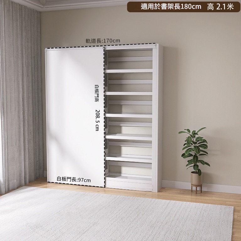 鋼製圖書館書架專用磁性白板推拉門書寫白板黑板