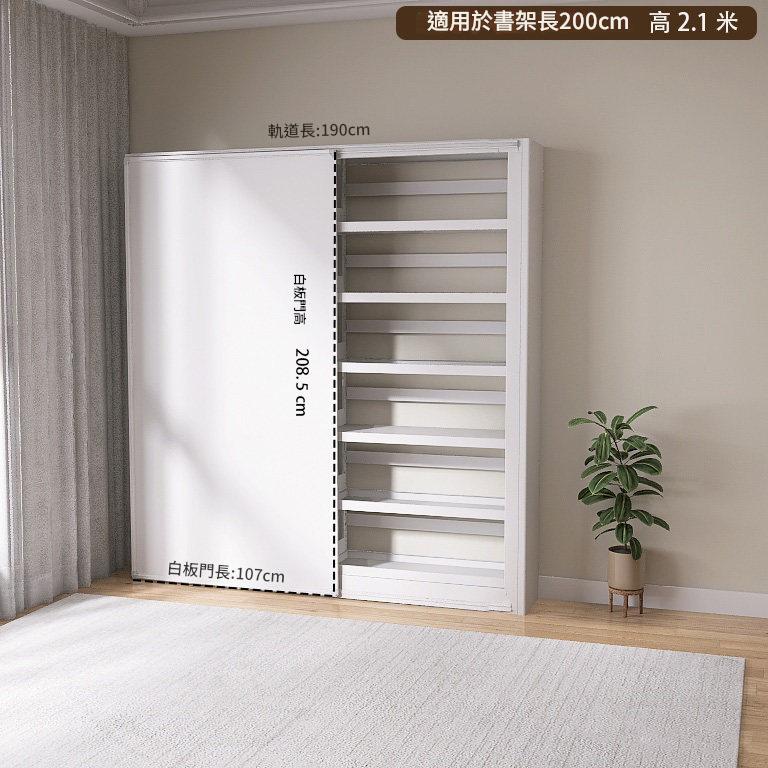 鋼製圖書館書架專用磁性白板推拉門書寫白板黑板