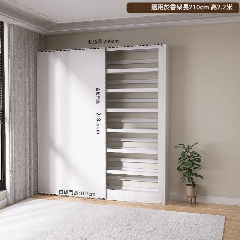 鋼製圖書館書架專用磁性白板推拉門書寫白板黑板