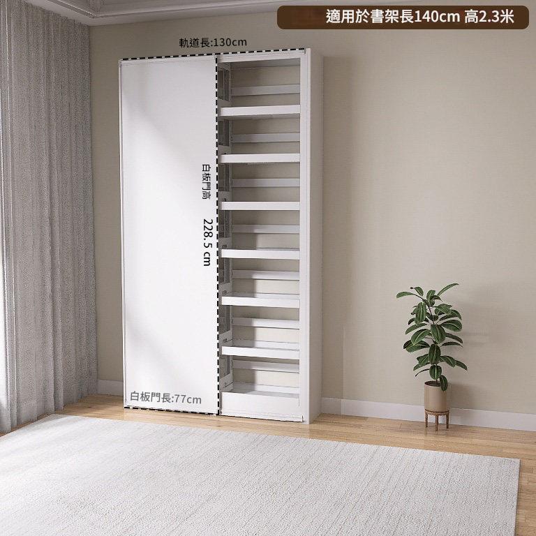 鋼製圖書館書架專用磁性白板推拉門書寫白板黑板