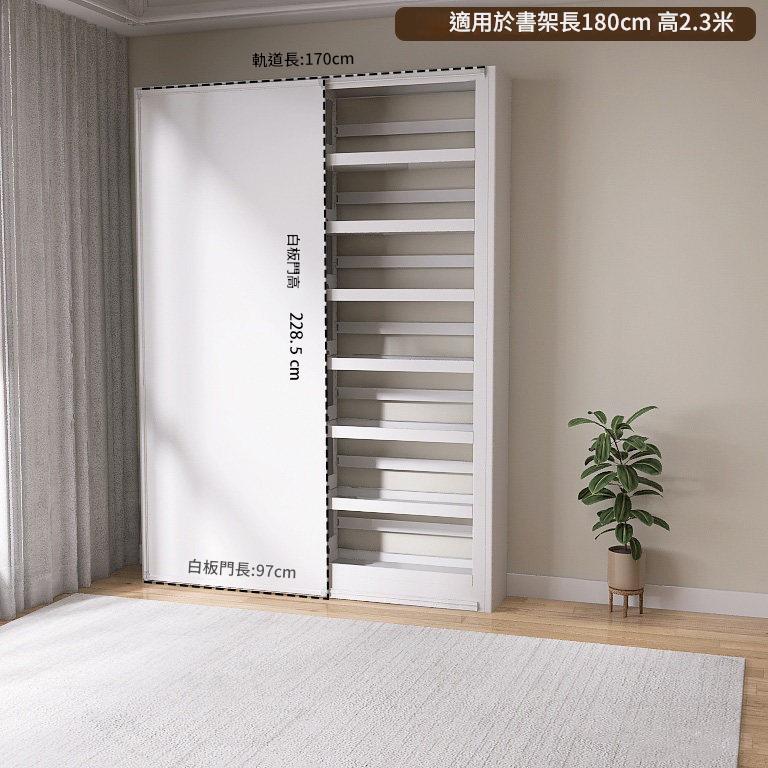 鋼製圖書館書架專用磁性白板推拉門書寫白板黑板