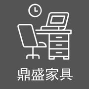 Logo di 鼎盛家具